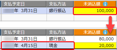 20230418___________007_______.png