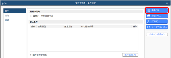 20230418___________002___________.png