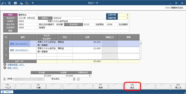 20230419___________005______.png
