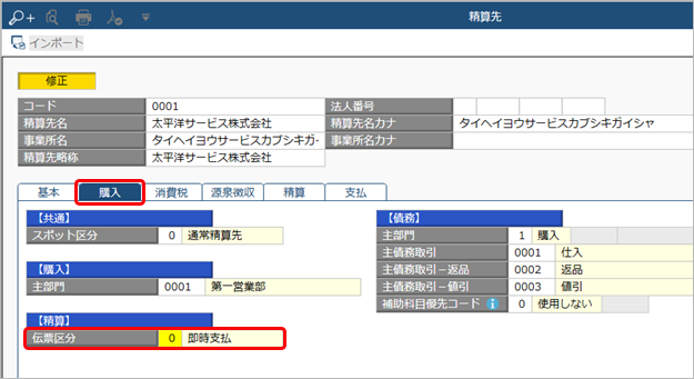 20230419________________________001____.png