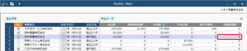 20230420_______________________________002________.png