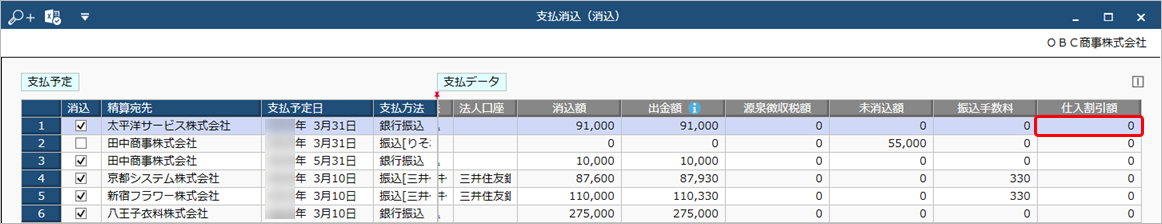 20230420____________________________001_Edge.png