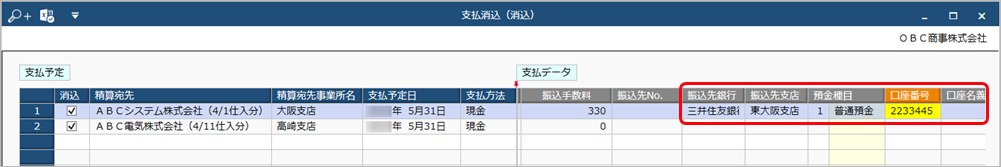 20230420______________________010_____.png