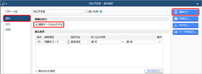 20230424____________002__________.png