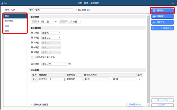 20230424____________003__________.png