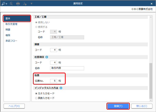 20230424___No._________007_01_Edge.png