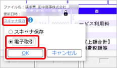 20230427__________________003_________.png