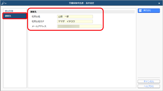 20230509___________________004____-__________.png