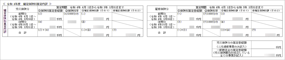 20230509__________006___4_____________.png