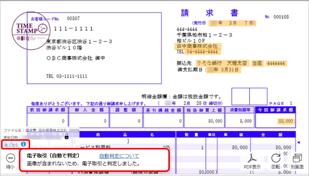 20230412__________________002_________.png