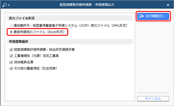 20230529____________Excel______005________Excel____.png