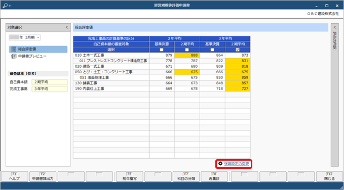 20230529____________Excel______002_____________.png