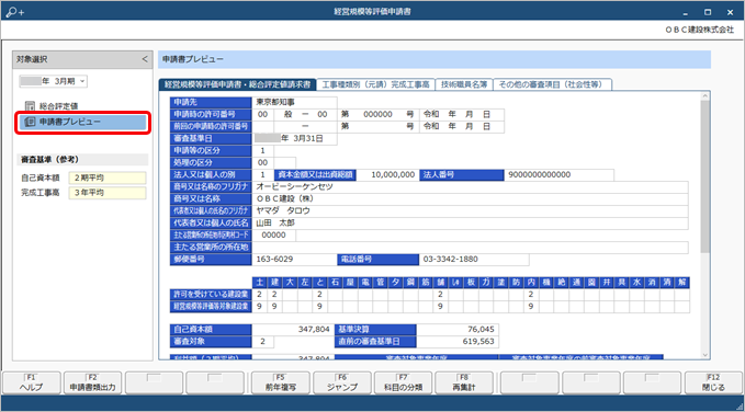 20230529____________Excel______004_________.png