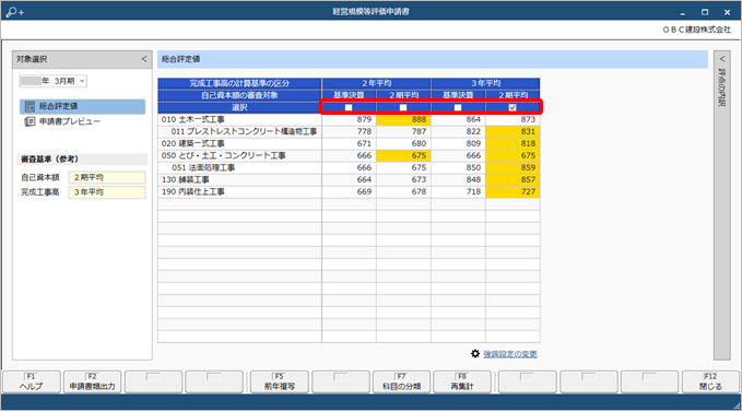 20230529____________Excel______001_________.png
