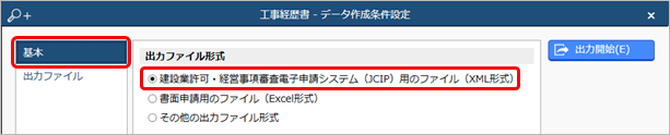 20230529____________005__________-JCIP__.png