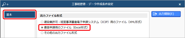 20230529____________007__________-Excel__.png