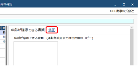 20230626_高年齢雇用継続給付申請の手続きを進める_010_修正.png