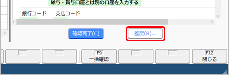 20230626_高年齢雇用継続給付申請の手続きを進める_009_差戻.png