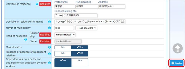 20230630_202307リリースノート_003_英語表示.png
