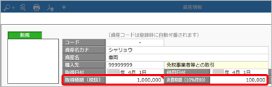 20230710_免税事業者等との取引で、仕入税額控除できない消費税額の設定による違い_001.png
