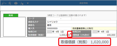 20230710_免税事業者等との取引で、仕入税額控除できない消費税額の設定による違い_003.png