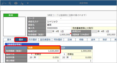 20230711_免税事業者等との取引で、仕入税額控除できない消費税額の設定による違い_002.png
