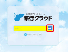 220628_ログイン.png
