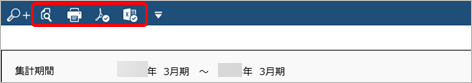 20230921_翌期以降の資産除去債務の債務情報を確認する_004.png