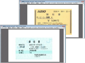 法的要件「スキャナ保存」を満たす当サービスの機能_スキャナの基準_001.png