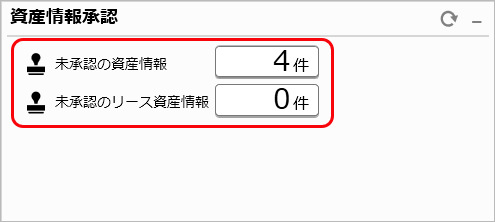20231013_承認機能とは_004_流れ.png