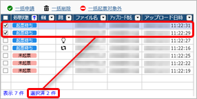 2023年1月17日機能追加_001_GE.png