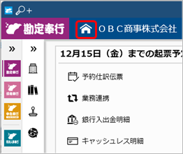 231215_すでに利用中の法人に、サービスを追加する_011_GMModel選択.png