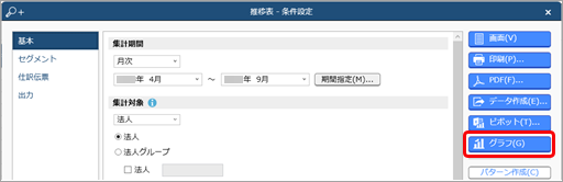 20231219_グラフを確認する_002_条件設定グラフクリック.png