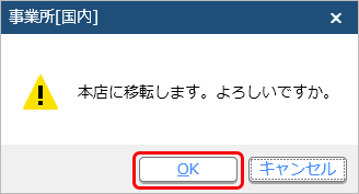 20231218_静岡県浜松市の行政区再編に伴う対応について_003_例2_1_参考2.png