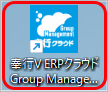 231225_グループ管理本部の利用者とグループ法人の利用者とは_002_GroupManagementModelショートカット.png