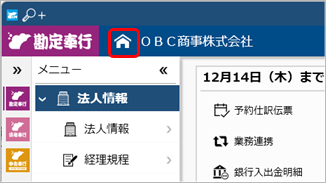 231214_法人を追加する_011_GMModel選択.png