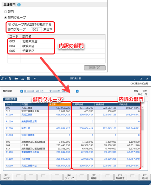 2024年4月5日機能追加_007.png