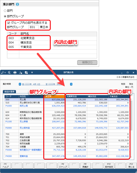 2024年4月5日機能追加_006.png