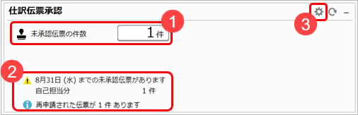 20240226_Dashboard_005.png