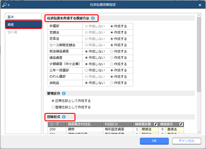 20240403_005_変更後.png