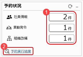 20240314_ダッシュボードの使い方_009.png