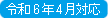 20240315_inApril_3.png