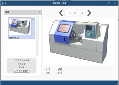 20240712【機能追加】_001.png