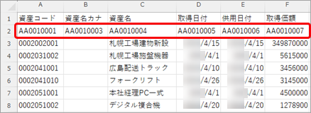 20240606_データ受入の流れを確認する_002.png