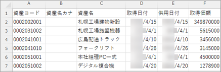 20240606_データ受入の流れを確認する_004.png