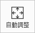 20240712_全体表示_Before.png