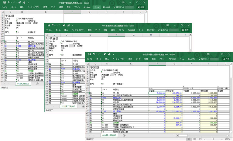20240626_出力したExcelに予算額を入力し、当サービスに受け入れる_003_Excel.png