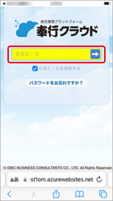 20240703_『Microsoft Teams』と連携する_006_管理ポータルログイン.png