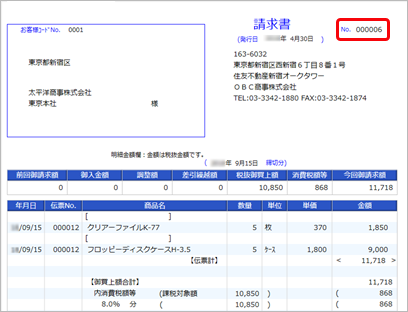__No.________No.______001____.png