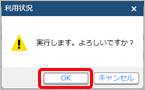 20240821_パフォーマンスが低下した場合_004_メッセージ.png
